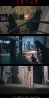 攻壳机动队（粤语版）-精彩花絮免费手机观看