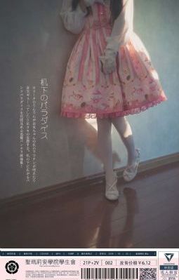 索尼克音爆-不卡韩剧日韩电影在线