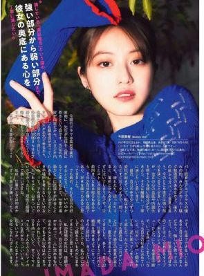 嫩草的香味-高清在线影院观看