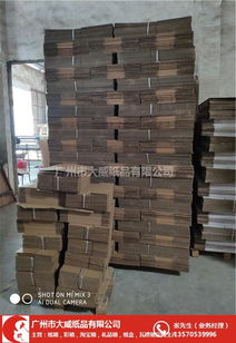 大威紙品公司 專業訂做服裝包裝彩盒，黃埔區優質紙制品供應商