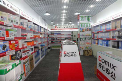 齊心文具 以16.6萬(wàn)起價(jià)，探索紙制品銷售新起點(diǎn)